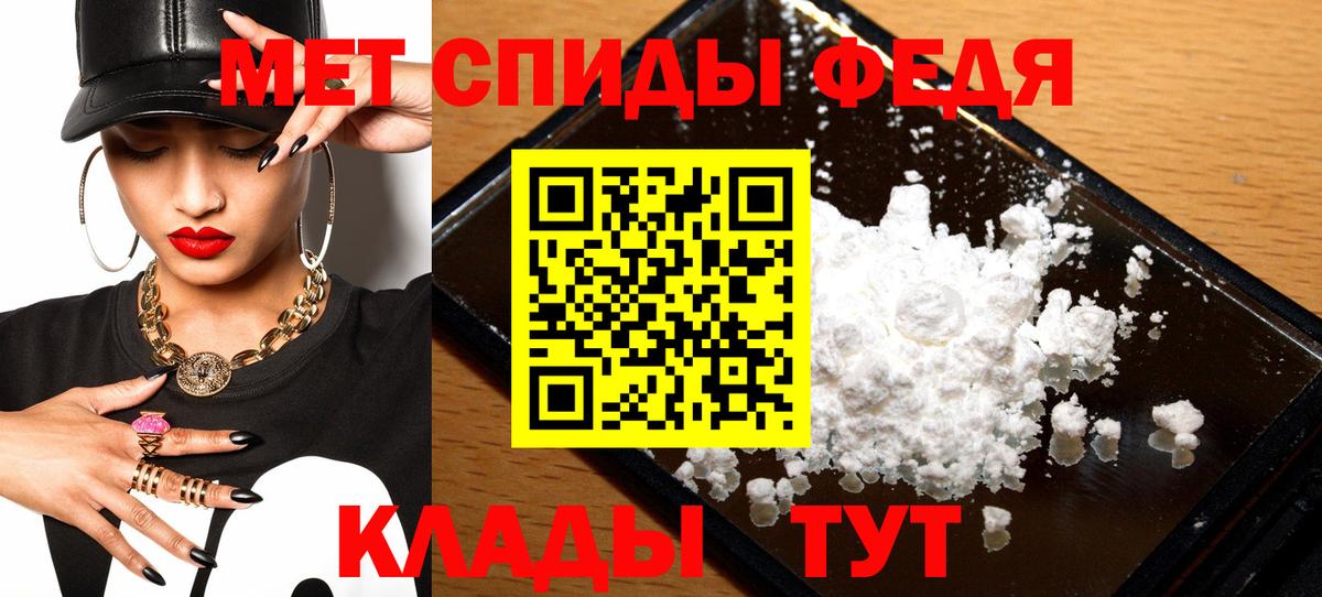 Амфетамин 97% Карачаевск