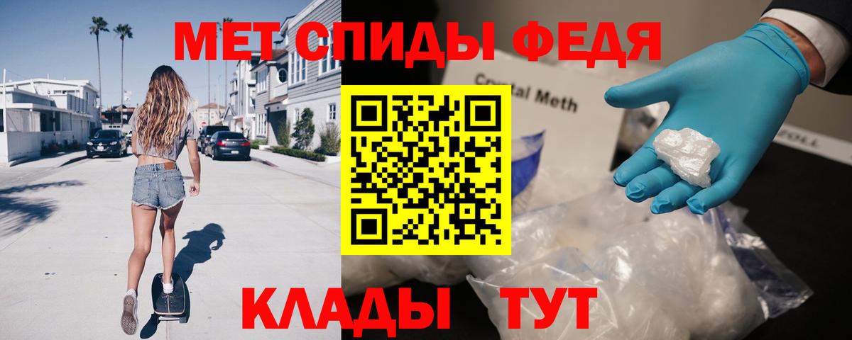 Амфетамин Premium  Вход с VPN  АМФ  Карачаевск 