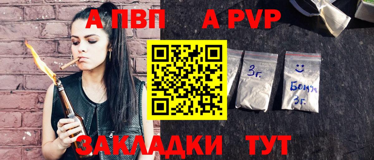 Конопля Карачаевск
