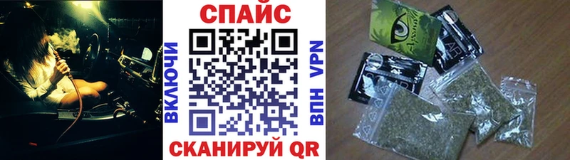 БУТИРАТ буратино Карачаевск