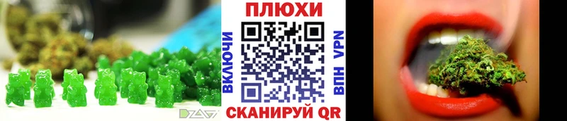 Еда ТГК конопля  нарко площадка официальный сайт  Карачаевск 