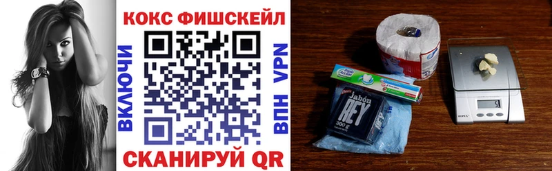КОКАИН 99%  Карачаевск 