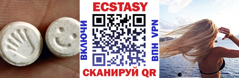 Экстази mix  Карачаевск 