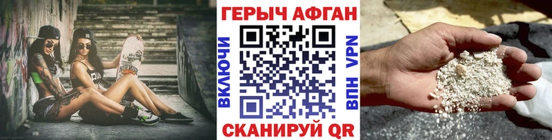 магазин продажи   Карачаевск  Героин Афган 