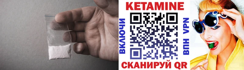 цена   Карачаевск  КЕТАМИН ketamine 