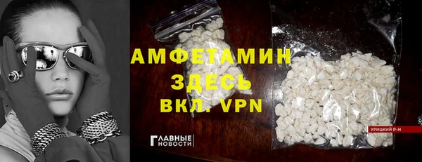 МДМА Алексин