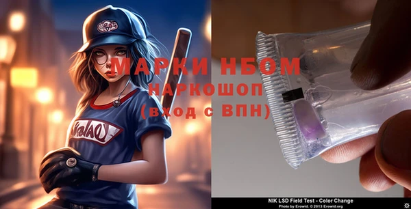 МДМА Алексин