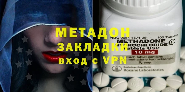 МДМА Алексин