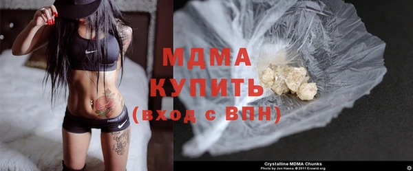 МДМА Алексин