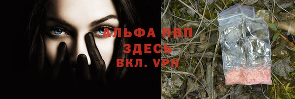 альфа пвп VHQ Алзамай