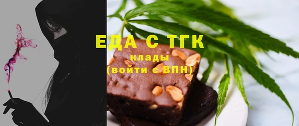 МДМА Алексин