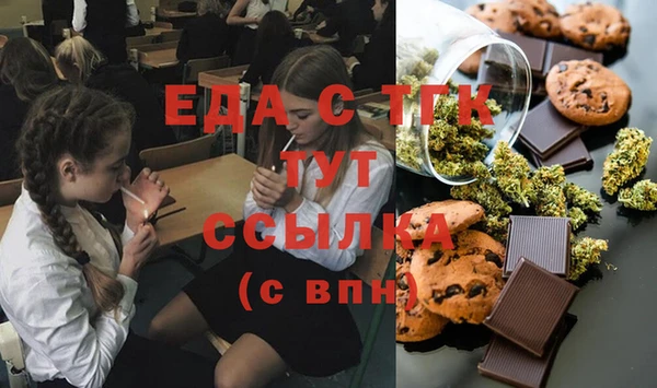 МДМА Алексин