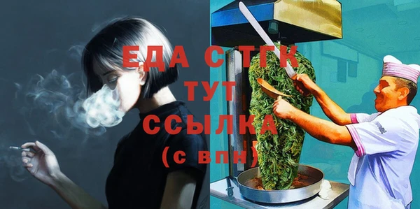 сатива Алексеевка