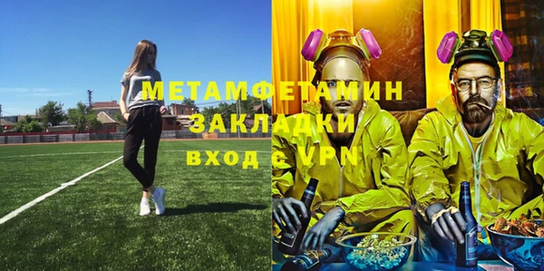 МДМА Алексин