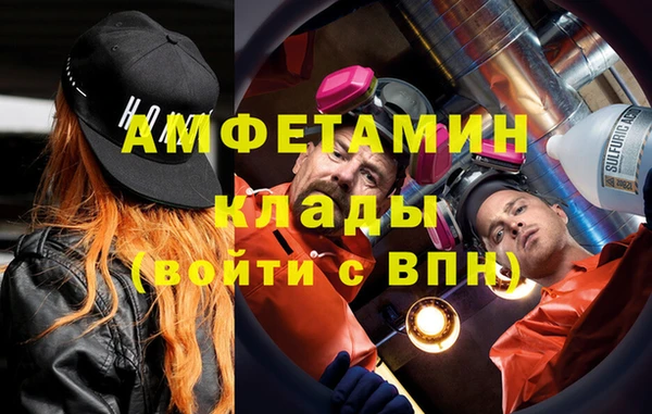 альфа пвп VHQ Алзамай