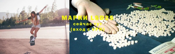 МДМА Алексин
