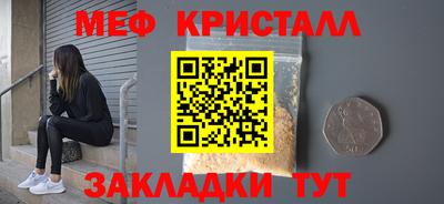 эйфоретик Краснознаменск
