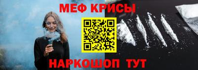 кокаин VHQ Краснокаменск