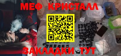 эйфоретик Краснознаменск