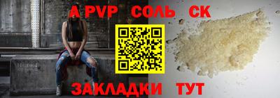 альфа пвп VHQ Краснодар