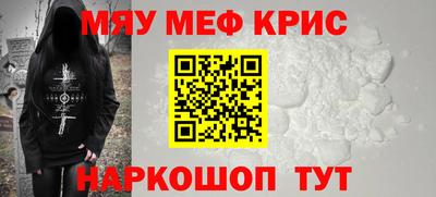 шишки Новозыбков