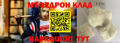 эйфоретик Краснознаменск