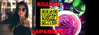 кокаин VHQ Краснокаменск
