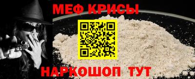 альфа пвп VHQ Краснодар