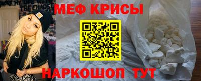 кокаин VHQ Краснокаменск