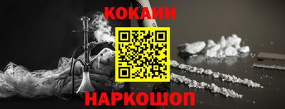 альфа пвп VHQ Краснодар