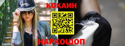 альфа пвп VHQ Краснодар