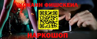 кокаин VHQ Краснокаменск