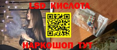 альфа пвп VHQ Краснодар