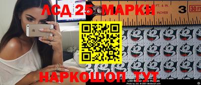 кокаин VHQ Краснокаменск