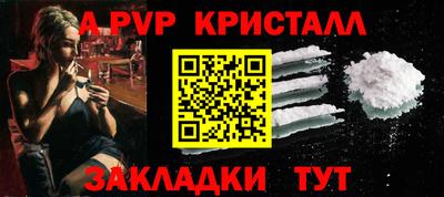 эйфоретик Краснознаменск