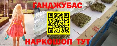 альфа пвп VHQ Краснодар