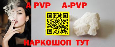 кокаин VHQ Краснокаменск
