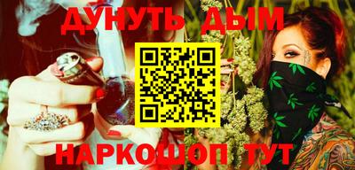 эйфоретик Краснознаменск