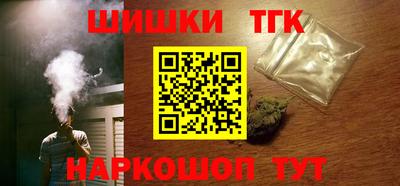 кокаин VHQ Краснокаменск
