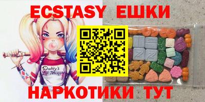 альфа пвп VHQ Краснодар