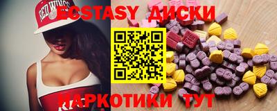 кокаин VHQ Краснокаменск