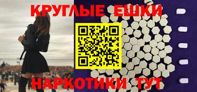 альфа пвп VHQ Краснодар
