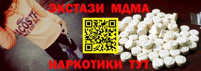 эйфоретик Краснознаменск