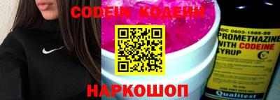 первитин Новокубанск