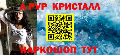 кокаин VHQ Краснокаменск