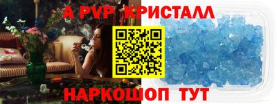 эйфоретик Краснознаменск