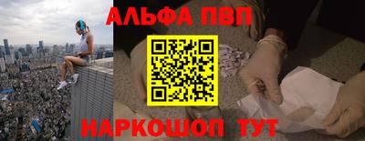 эйфоретик Краснознаменск