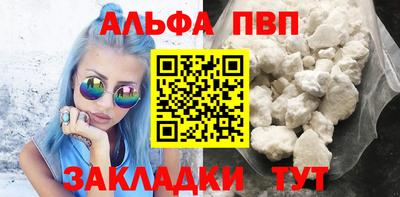 кокаин VHQ Краснокаменск