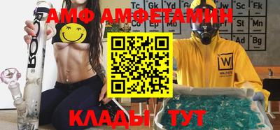 альфа пвп VHQ Краснодар
