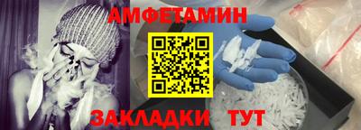 эйфоретик Краснознаменск